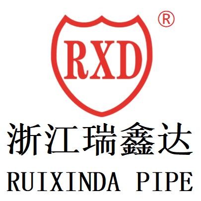 浙江瑞鑫达实业有限公司