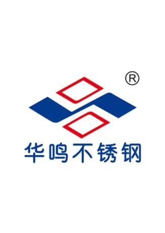 浙江华鸣不锈钢有限公司