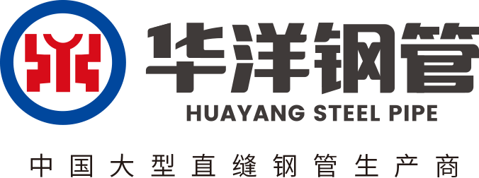 河北华洋钢管有限公司