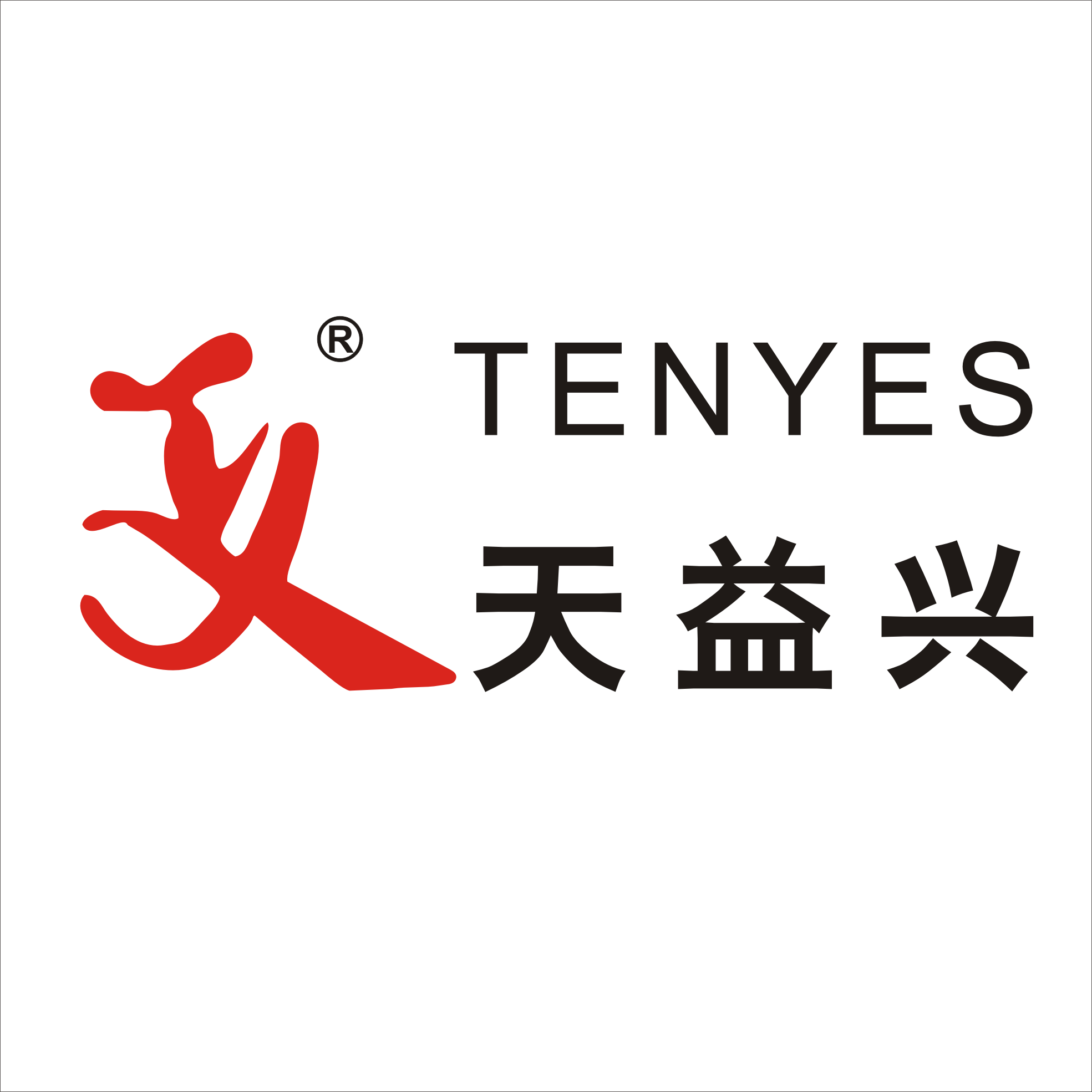 保定市天益兴电热设备有限公司