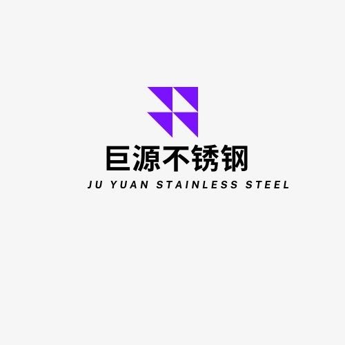 沧州巨源不锈钢制品有限公司