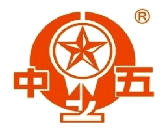 浙江中五钢管制造有限公司