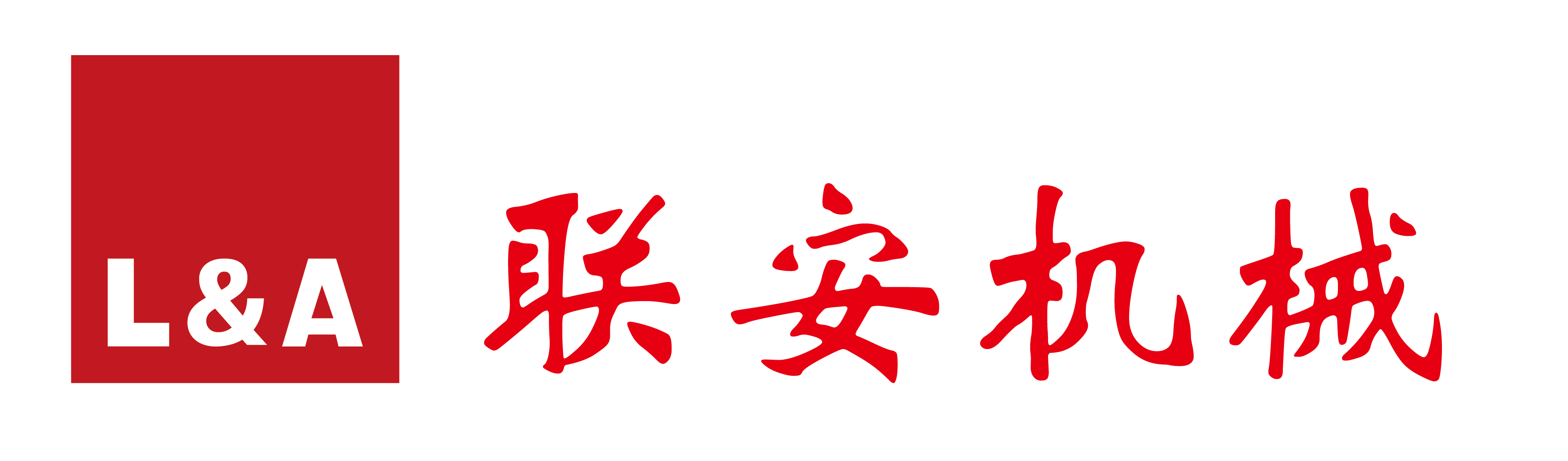 秦皇岛联安机械科技有限公司