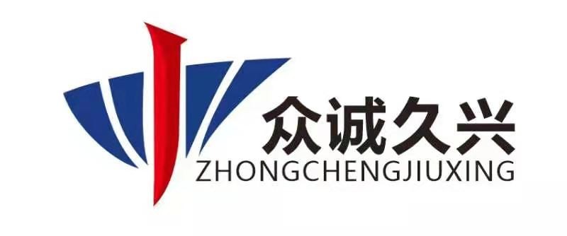 福建久兴管业科技有限公司
