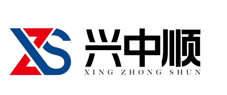 佛山兴中顺智能焊管装备有限公司