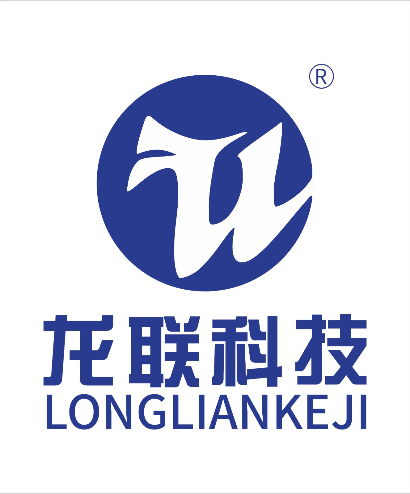 福建龙联新材料科技有限公司