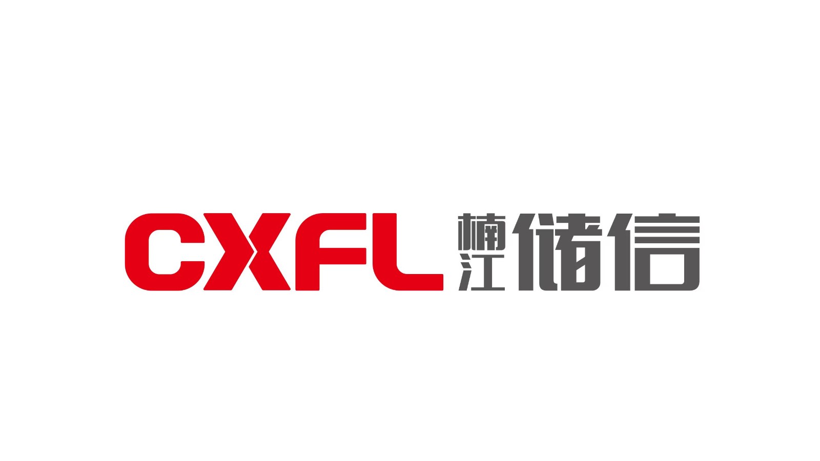 储信法兰管件集团有限公司
