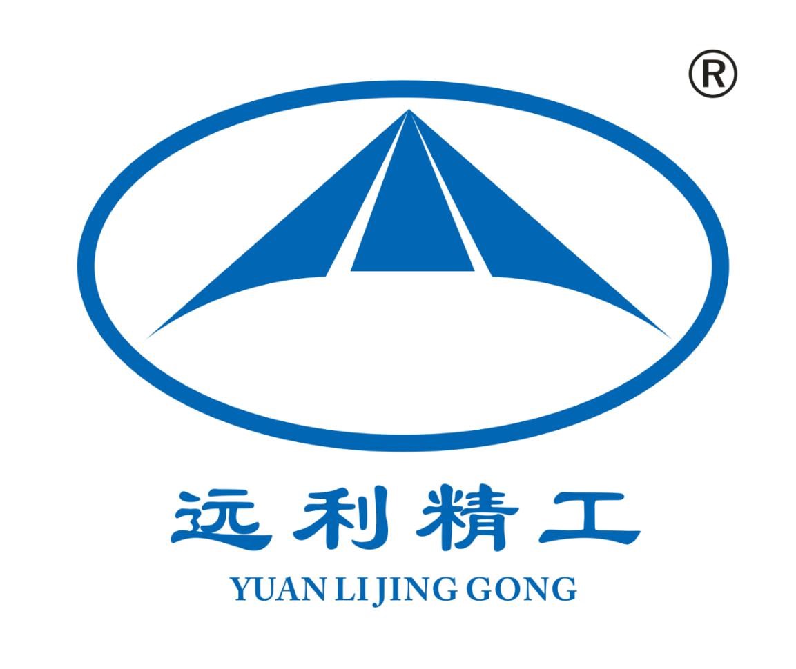 郴州市远利机械设备制造有限公司