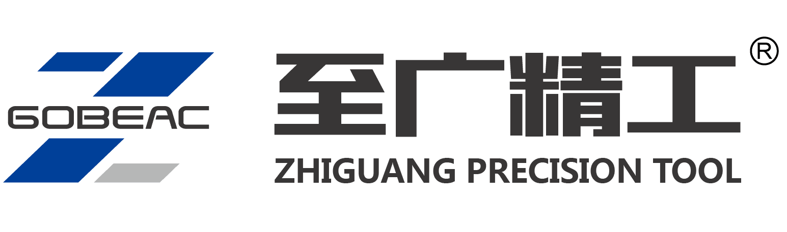 浙江至广精密工具有限公司
